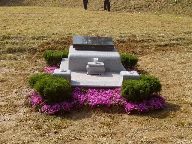 이공 납골묘